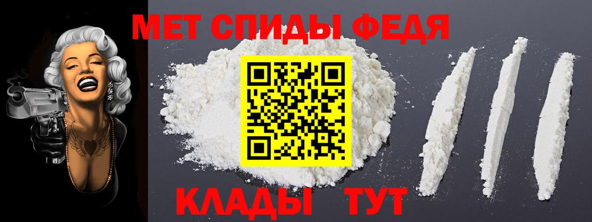 АМФЕТАМИН VHQ Орёл
