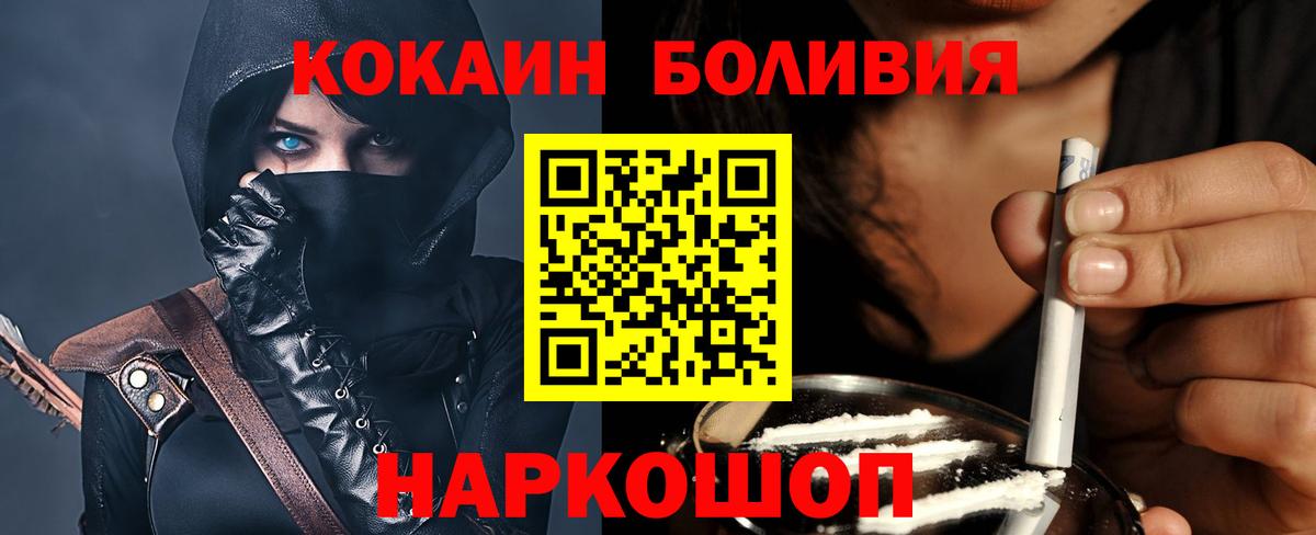 COCAIN FishScale Орёл