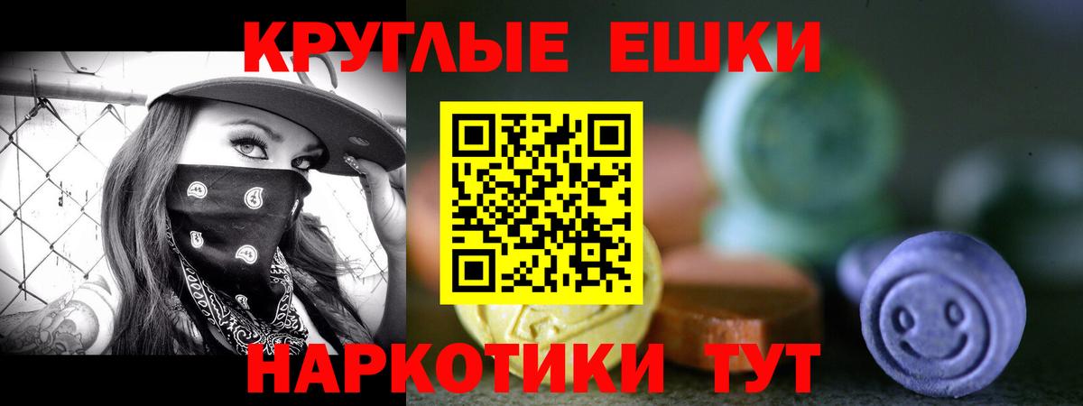 Экстази бентли Орёл