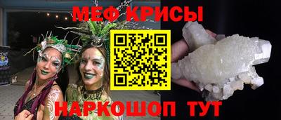 МДПВ Старая Купавна