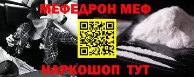 ешки Ставрополь