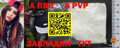 МДПВ Старая Купавна