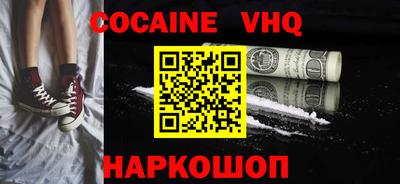 ешки Ставрополь