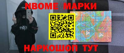 ешки Ставрополь