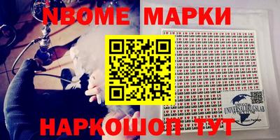 ешки Ставрополь