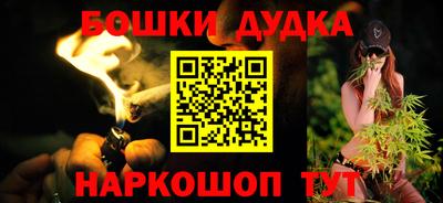 ешки Ставрополь
