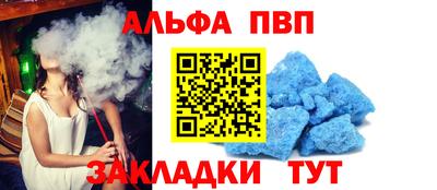 ешки Ставрополь