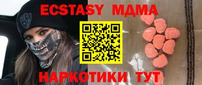 ешки Ставрополь