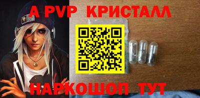 мет Татарск