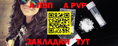 МДПВ Старая Купавна