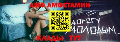 МДПВ Старая Купавна