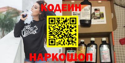 ешки Ставрополь