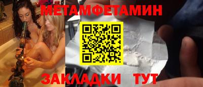 МДПВ Старая Купавна