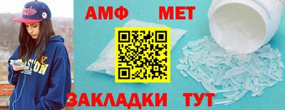 ешки Ставрополь