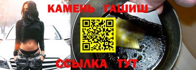 ешки Ставрополь