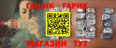 ешки Ставрополь