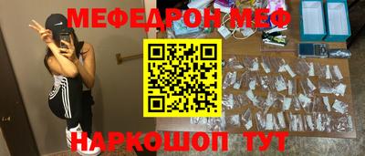 ешки Ставрополь