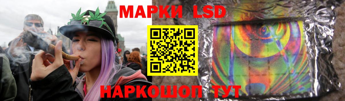 Лсд 25 экстази кислота  Вход с VPN  Орёл 