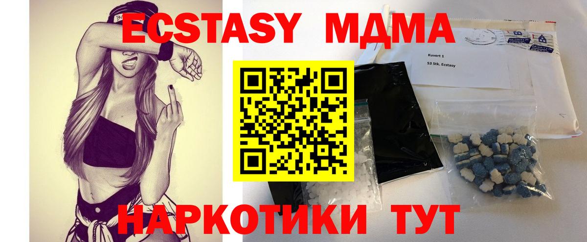 Орёл  MDMA crystal  MDMA  MDMA VHQ  Вход с VPN 