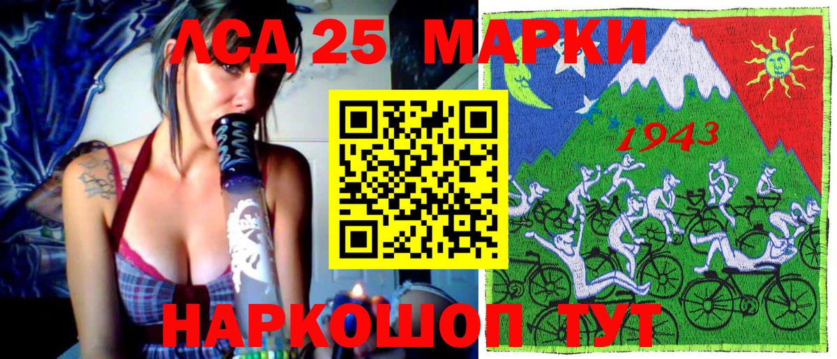 Марки N-bome 1500мкг  Вход с VPN  Орёл 