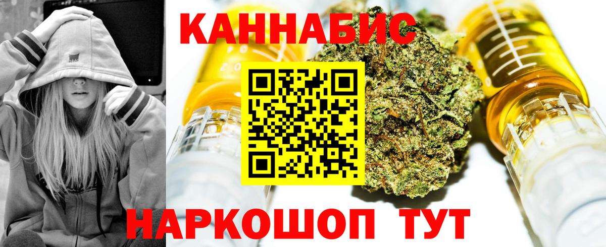 Марихуана семена Орёл
